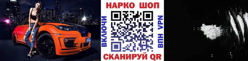 Сколько стоит Арзамас СОЛЬ АМФЕТАМИН ГАШИШ