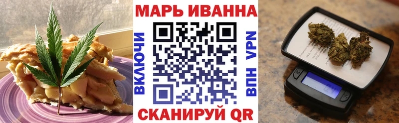 Печенье с ТГК конопля  Арзамас 