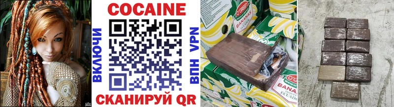 купить наркотик  MEGA как зайти  Cocaine Боливия  Арзамас 