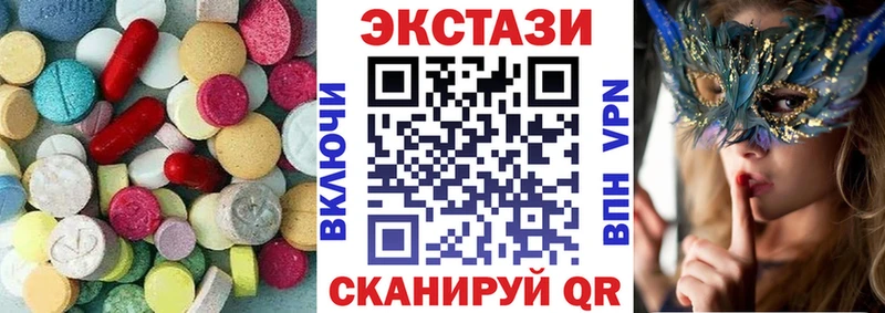 как найти закладки  Арзамас  Экстази Дубай 