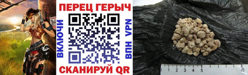 darknet как зайти  Арзамас  ГЕРОИН Heroin 