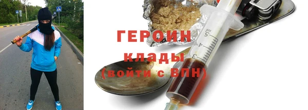 трава Наволоки