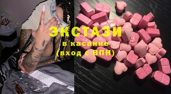 MDMA Алексеевка