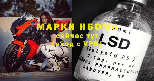 MDMA Алексеевка