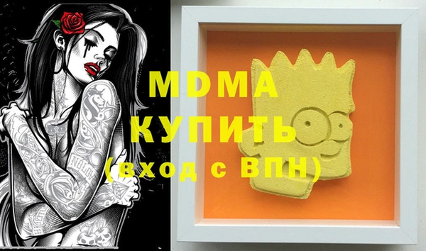 MDMA Алексеевка