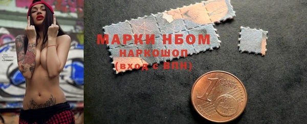 тгк Навашино
