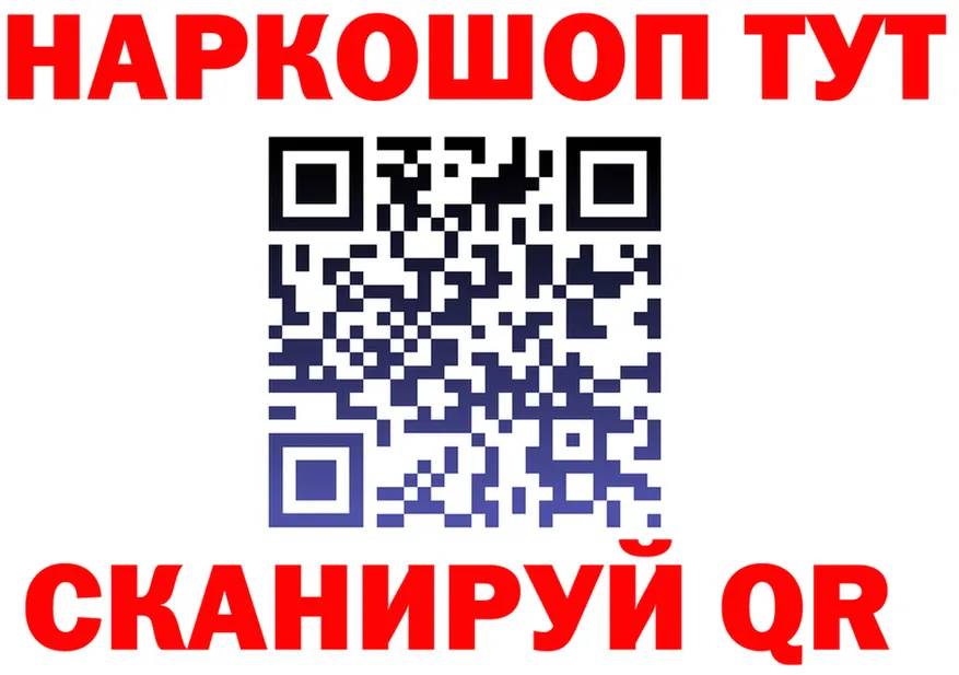 Наркота это Telegram Арзамас