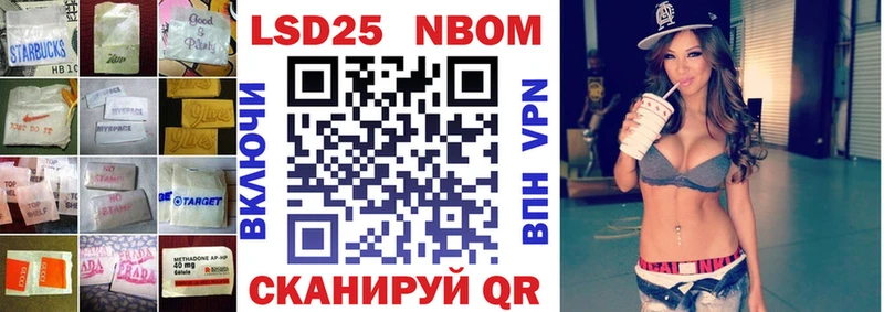 Лсд 25 экстази кислота Арзамас