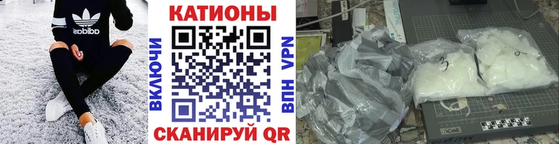 наркотики  Арзамас  МЕФ кристаллы 