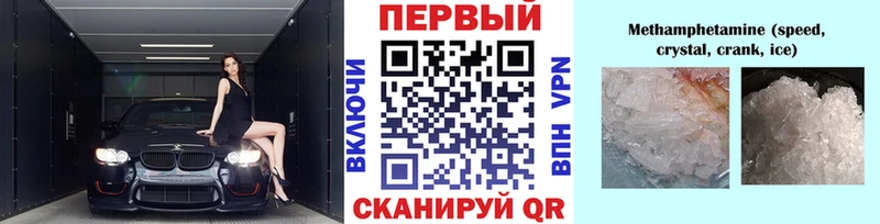 Метамфетамин Декстрометамфетамин 99.9% Арзамас
