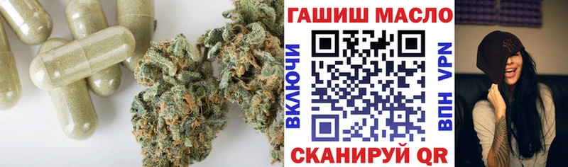 ТГК вейп Арзамас